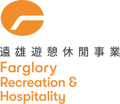 遠雄遊憩事業