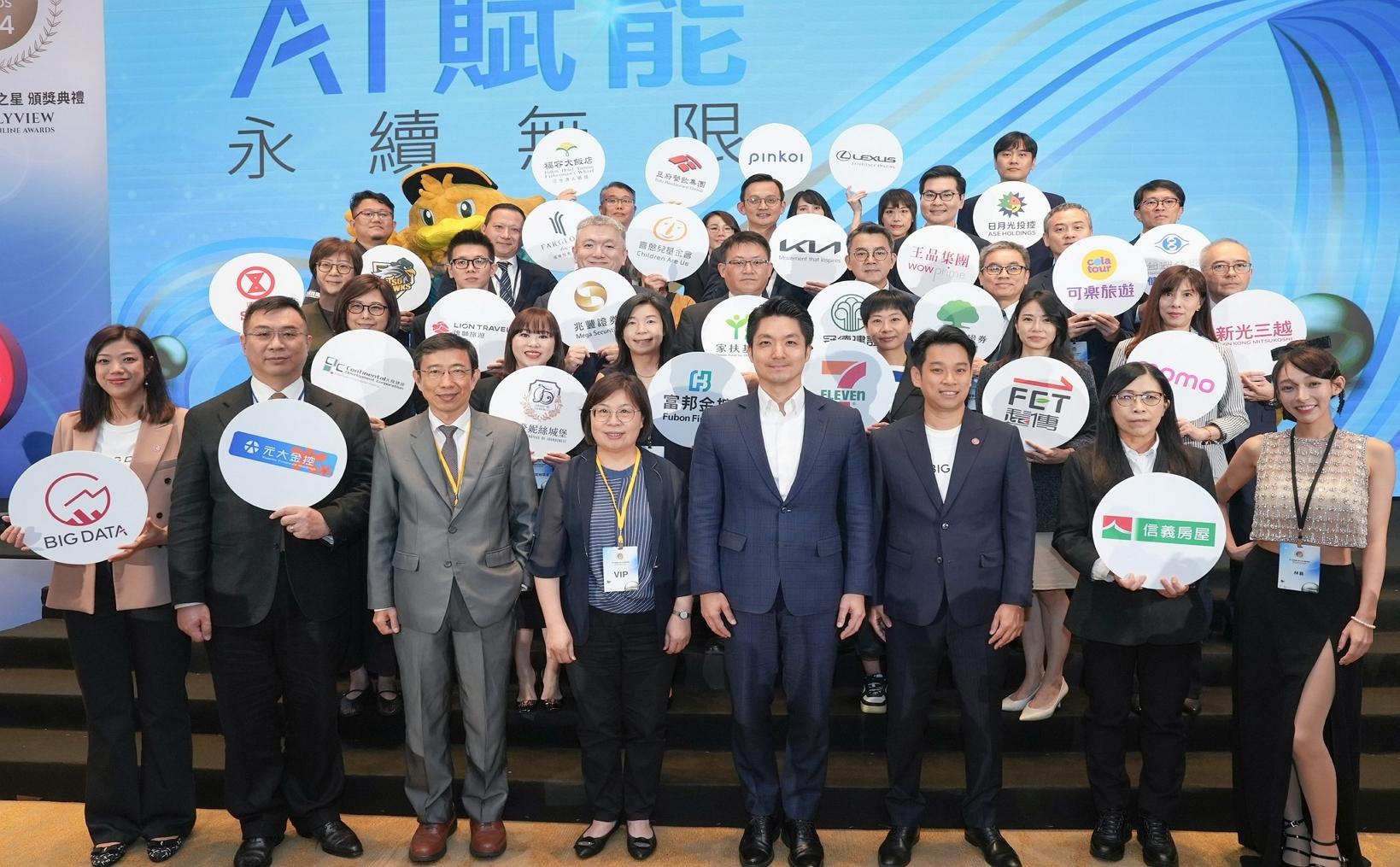 Farglory Hotel Hualien won the "2024 Internet Reputation Star" Strategic Excellence Award.