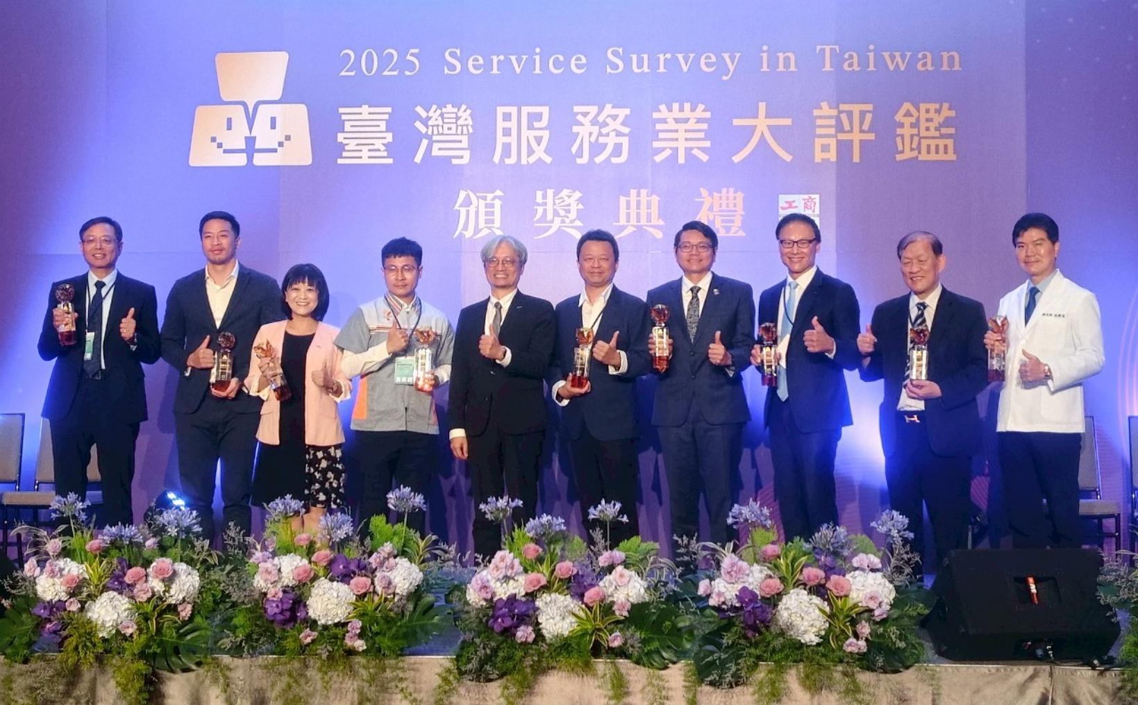 2025 台灣服務業大評鑑｜遠雄遊憩勇奪 1 金 2 銀 2 個人獎